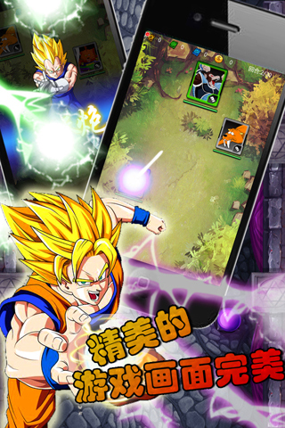 龙珠来了游戏截图