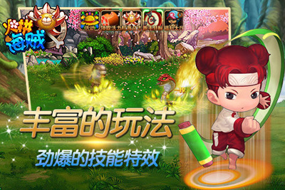 火拼海贼游戏截图