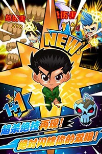 动漫王游戏截图