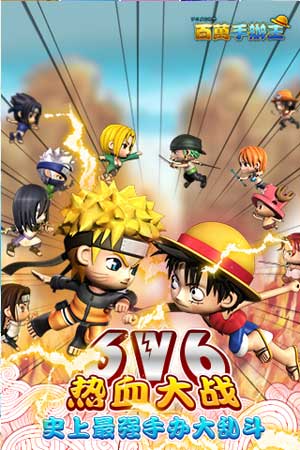 百万手办王游戏截图