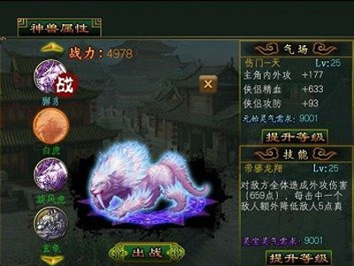 女侠来嘛游戏截图