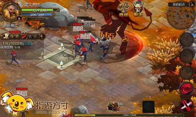 众神王座游戏截图3