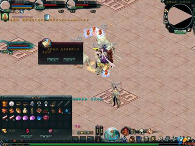 御剑逍遥游戏截图