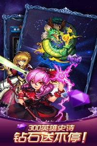 星座女神游戏截图