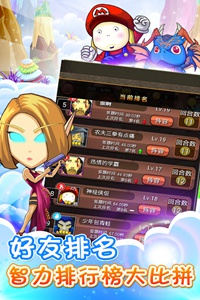 MT萌萌哒游戏截图