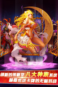 大召唤师游戏截图