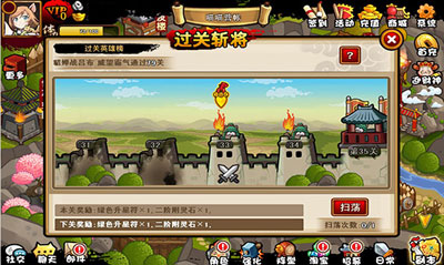 三国喵喵传游戏截图