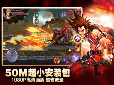 英雄之剑游戏截图