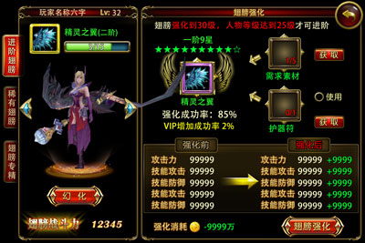 暗黑女王游戏截图