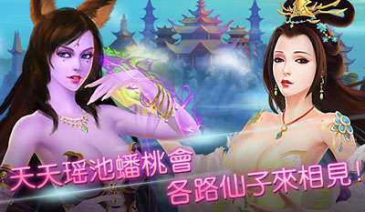 黑暗西游OL游戏截图