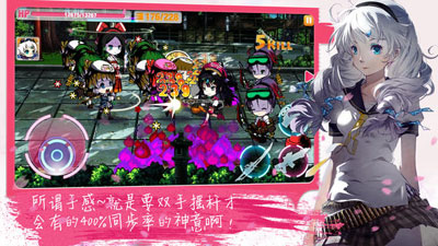 崩坏学园2游戏截图1