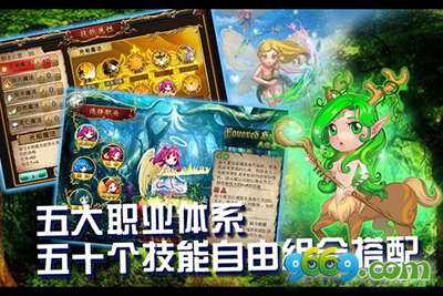 魔女战争游戏截图