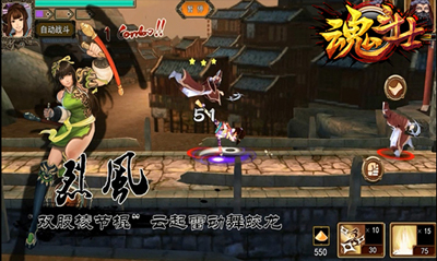 魂斗士游戏截图