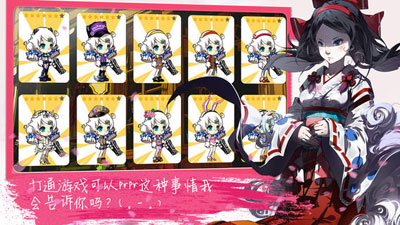 崩坏学园2游戏截图2