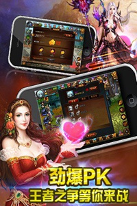 神之战游戏截图