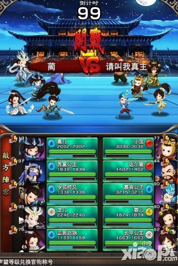 天天萌侠游戏截图