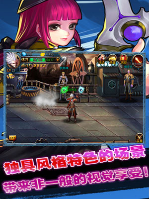 地下城传说游戏截图