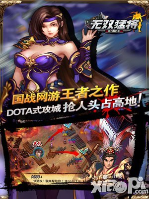 无双猛将游戏截图