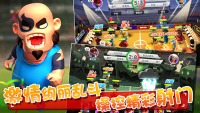 三国球霸游戏截图