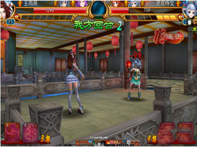 后宫江湖游戏截图