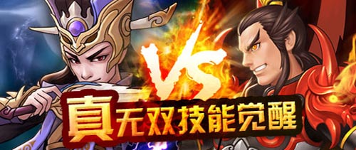 乱世曲游戏截图