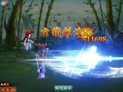 掌门传奇游戏截图