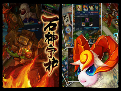 五国记游戏截图