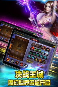 神之战游戏截图