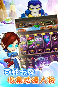 MT萌萌哒游戏截图