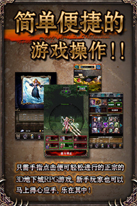 黑暗迷城游戏截图