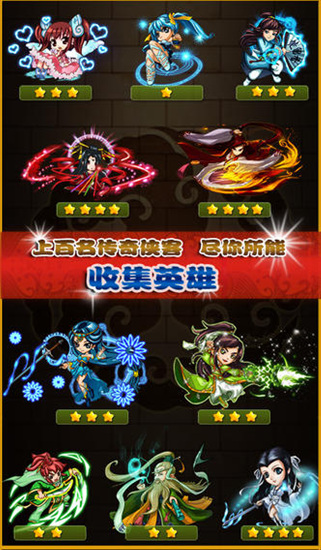 江湖爆爆乐游戏截图