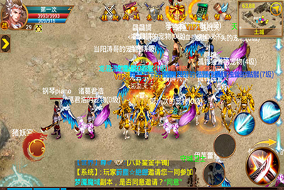 剑指轩辕游戏截图