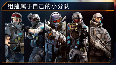 火线指令2游戏截图