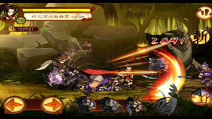 狂斩三国2游戏截图