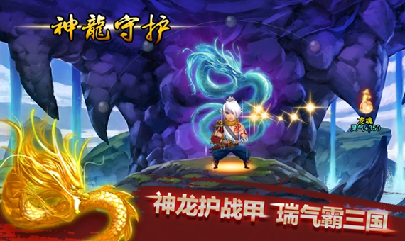 乱世之刃2游戏截图