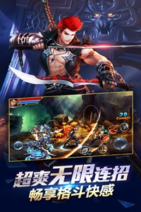 游龙英雄游戏截图