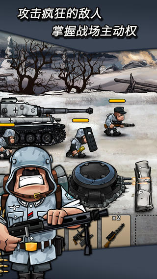 战争强国游戏截图