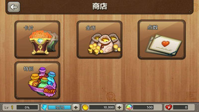 龙之谷:大陆探险游戏截图