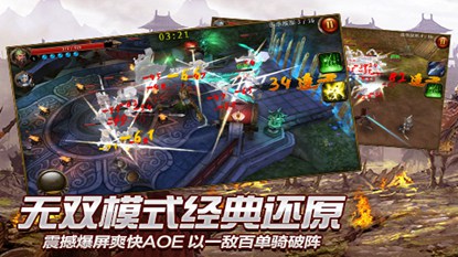 dragon war游戏截图