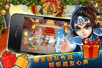 悍将三国游戏截图