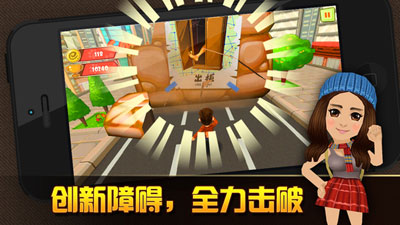 分手大师游戏截图