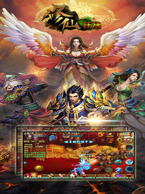 修仙狂徒游戏截图