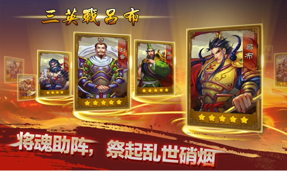 乱世之刃2游戏截图