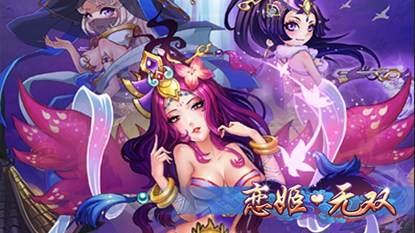 恋姬无双游戏截图