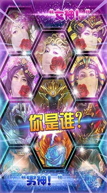 我是卡牌游戏截图