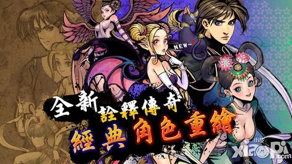 符卡轩辕游戏截图