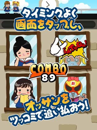 吐槽女学园2游戏截图