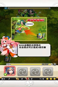 陌陌弹珠游戏截图