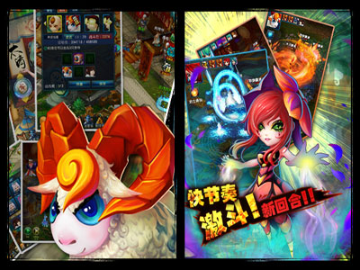 五国记游戏截图