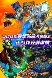 战刀塔游戏截图